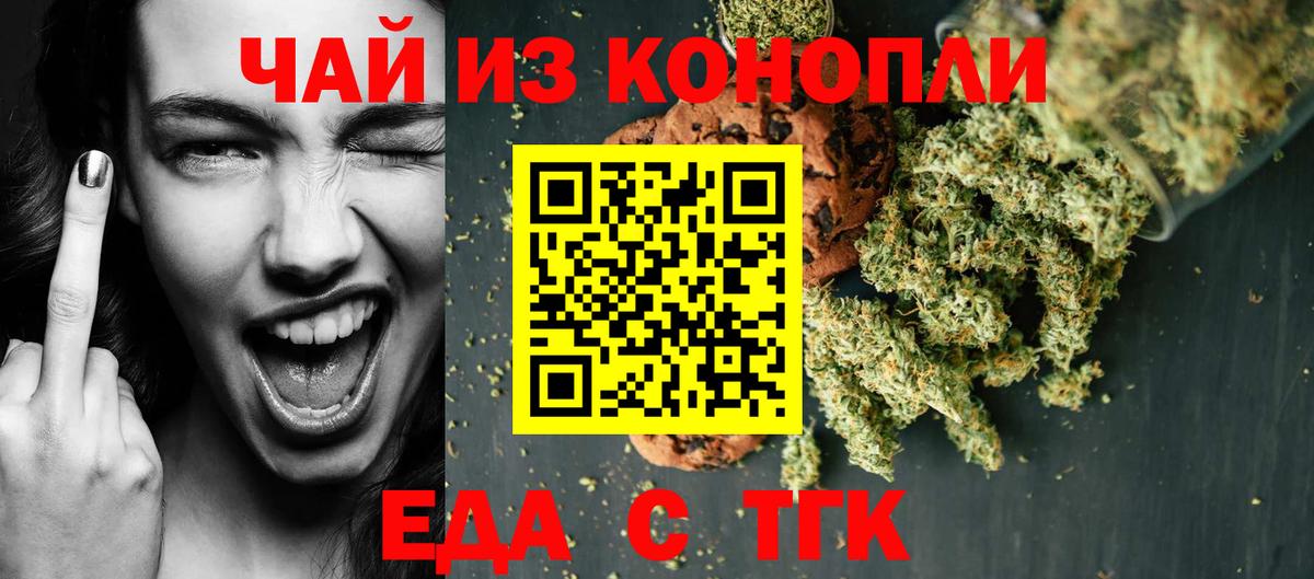 Азов  Canna-Cookies марихуана  Вход с VPN 