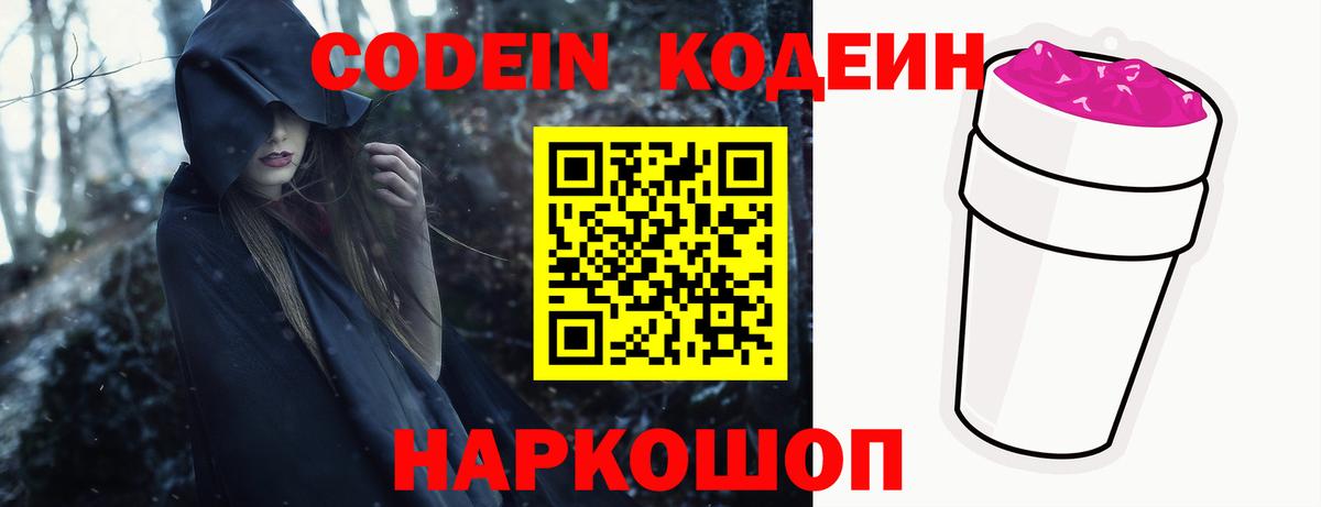 A-PVP Азов