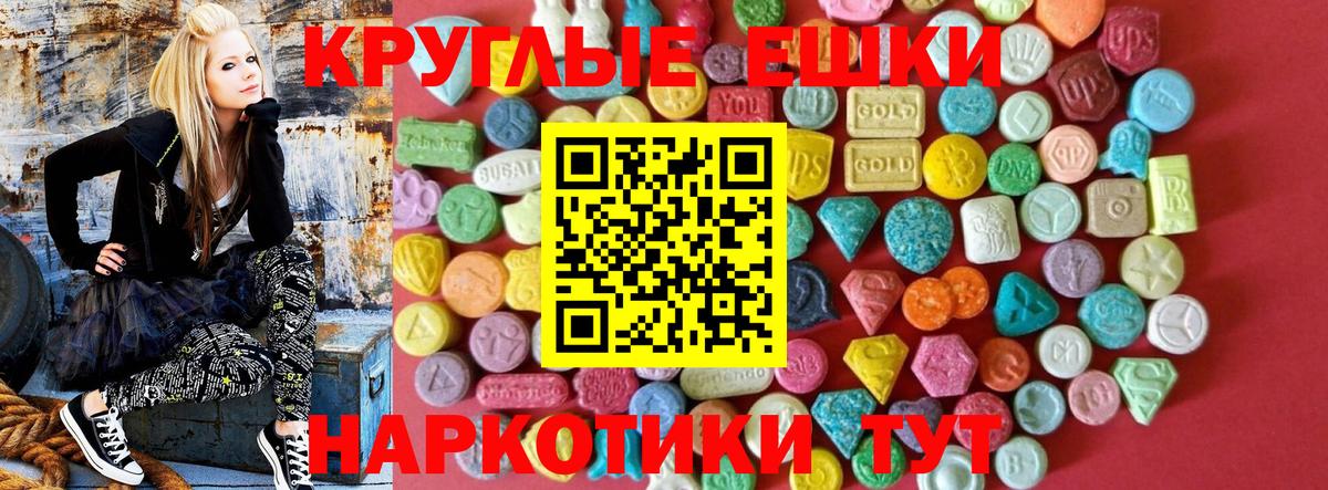 Экстази mix Азов