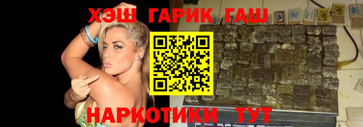 Гашиш индика сатива  Вход с VPN  Азов  Гашиш индика сатива 