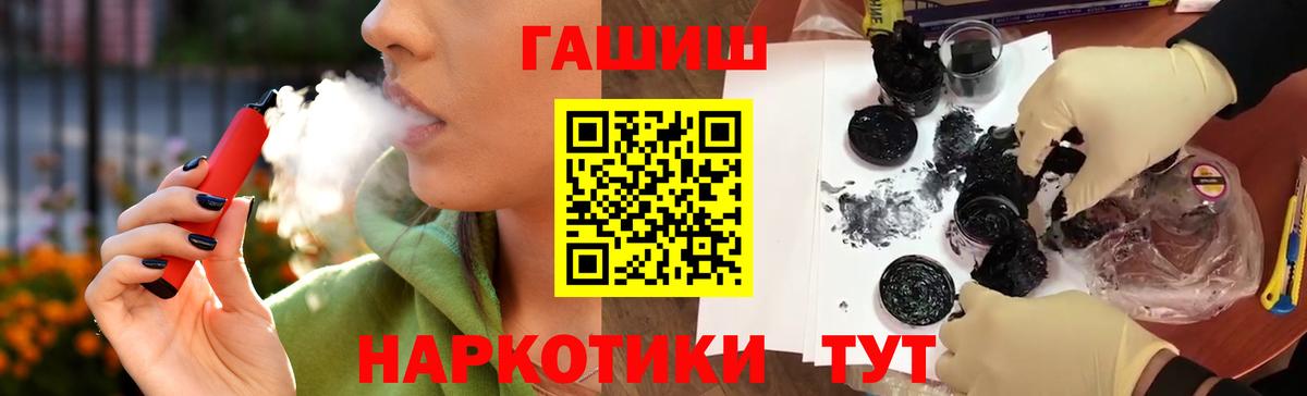 ГАШИШ ice o lator Азов