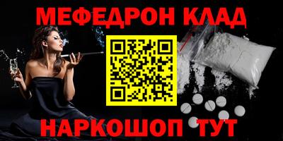 герыч Ликино-Дулёво