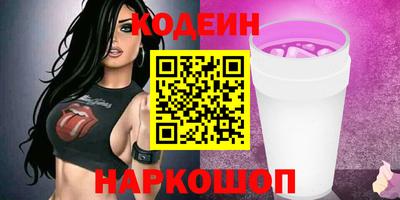МДМА Лесосибирск