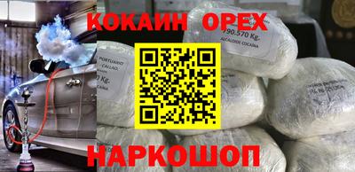 герыч Ликино-Дулёво