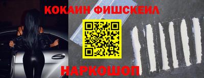 кокс Ливны