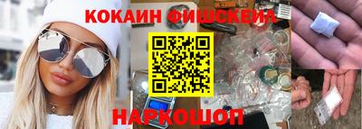 МДМА Лесосибирск