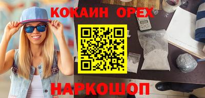 кокс Ливны