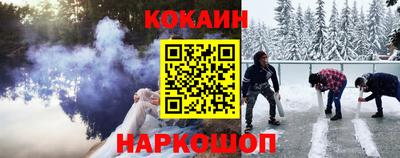МДМА Лесосибирск