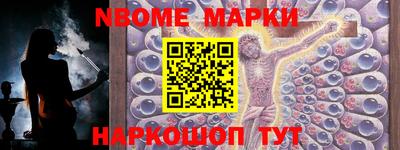 кокс Ливны