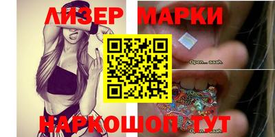 кокс Ливны
