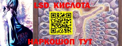 МДМА Лесосибирск