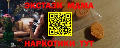 МДМА Лесосибирск