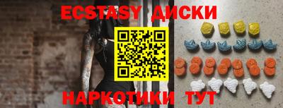 МДМА Лесосибирск
