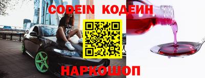 кокс Ливны