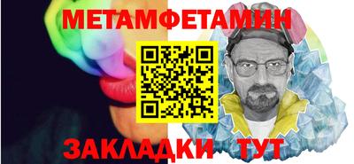 герыч Ликино-Дулёво