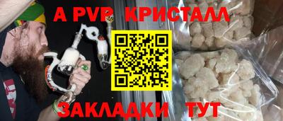 герыч Ликино-Дулёво
