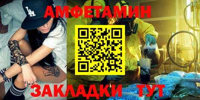 герыч Ликино-Дулёво