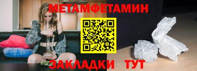 кокс Ливны