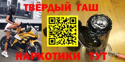 каннабис Мариинск