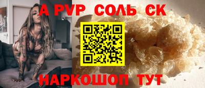 МДМА Лесосибирск