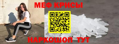молекула духа Малгобек