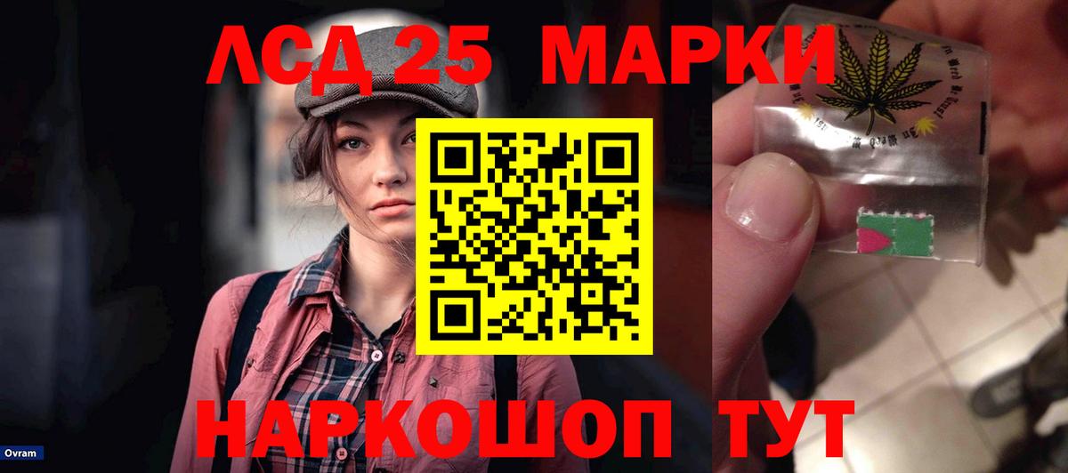 Лсд 25 экстази  Лсд 25 экстази ecstasy  Азов  Вход с VPN  Лсд 25 экстази кислота 
