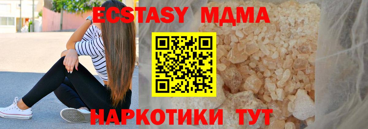 ТГК  ГАШИШ  Cocaine  МАРИХУАНА  Вход с VPN  Азов  МЕФ кристаллы  А ПВП СОЛЬ   Продажа наркотиков 
