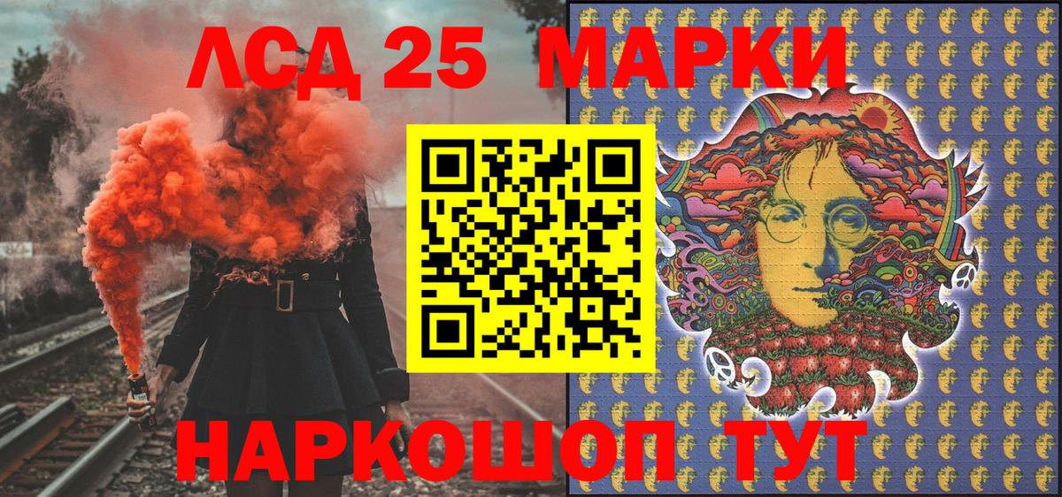Марки N-bome 1500мкг Азов