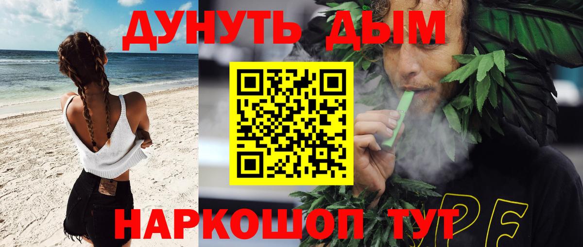Азов  Бошки Шишки LSD WEED  Марихуана сатива  Вход с VPN  Каннабис VHQ  Конопля THC 21% 