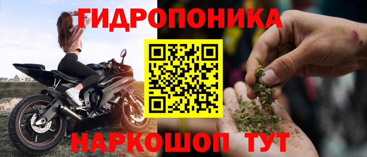 Канабис план Азов